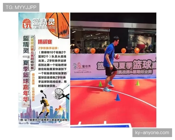 解析篮球比赛开始规则的具体流程与要求