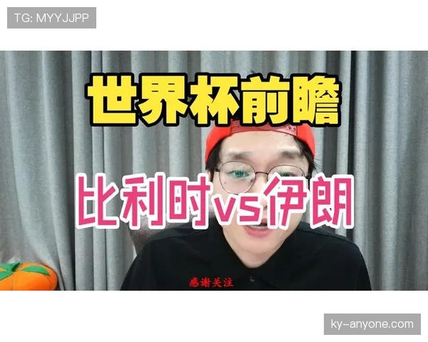 世界杯G组焦点大战前瞻
