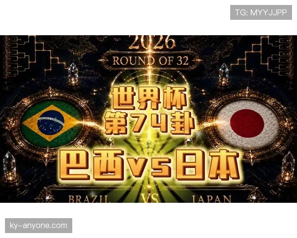 世界杯休斯敦赛程:巴西对日本比赛信息整理 世界杯休斯敦赛程:巴西对日本比赛信息整理