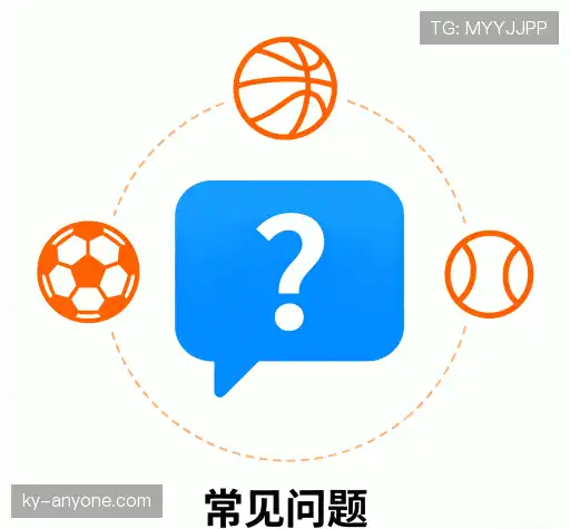 疑问解答屋